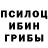 ЭКСТАЗИ круглые Mike Jeffers