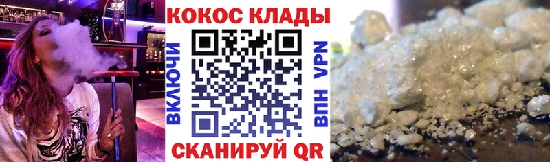 КОКАИН FishScale Королёв