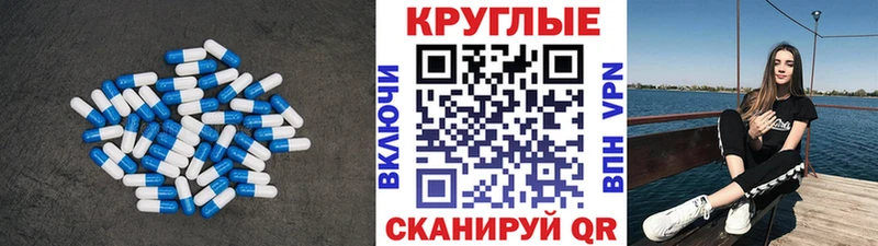 ЭКСТАЗИ 250 мг  Королёв 