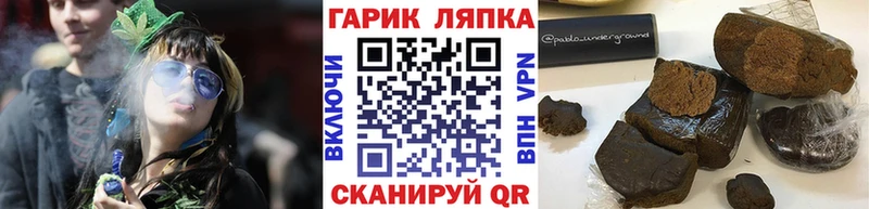 закладка  omg зеркало  ГАШ Premium  Королёв 