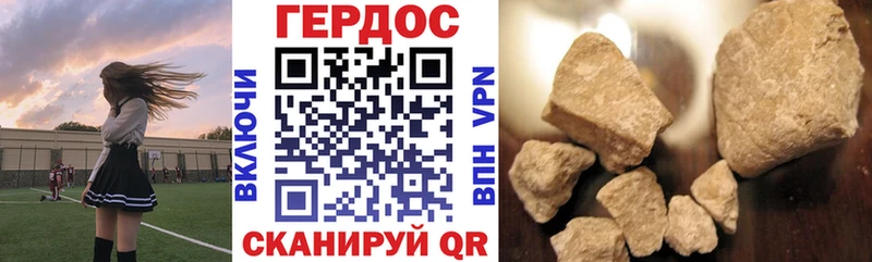 Героин белый  продажа наркотиков  Королёв 