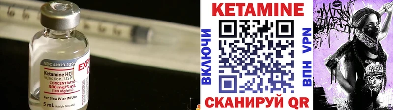 Кетамин VHQ  Королёв 