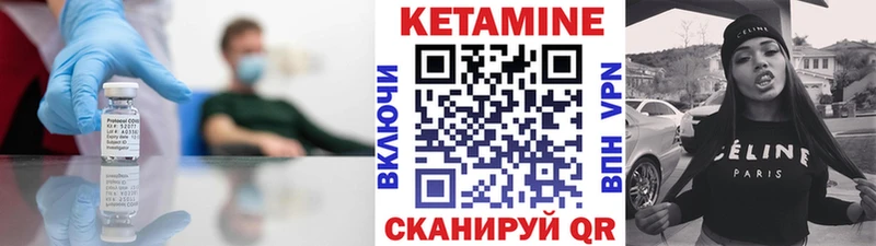 КЕТАМИН ketamine Королёв