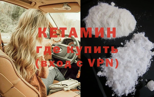 соль ск Вязники