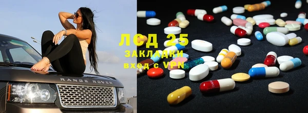 соль ск Вязники