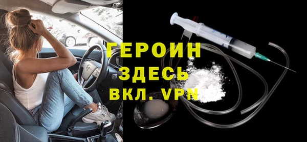 соль ск Вязники