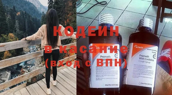 спиды Вязьма