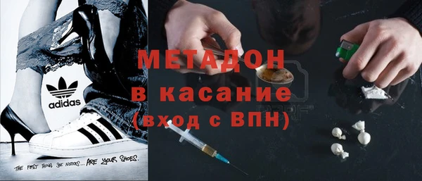 марки nbome Володарск