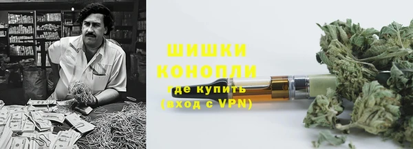 первитин Волоколамск