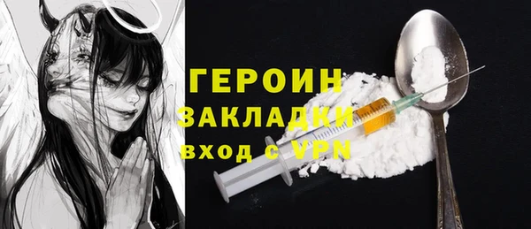 амфетамин Волосово