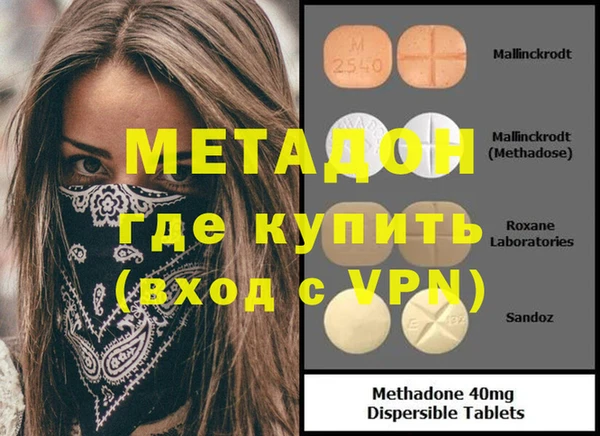 соль ск Вязники