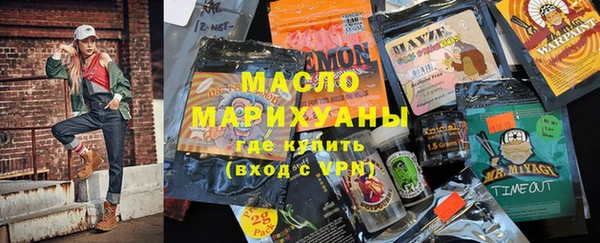 марки nbome Володарск