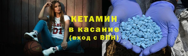 соль ск Вязники