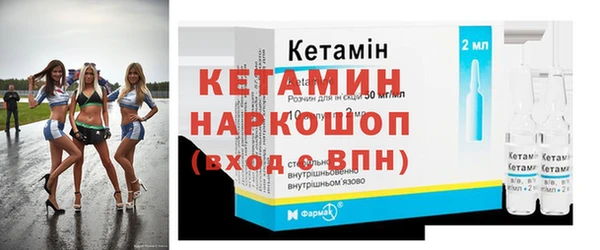 амфетамин Волосово