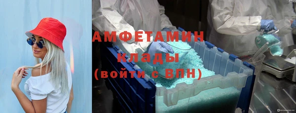 спиды Вязьма