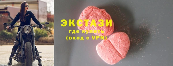 спиды Вязьма