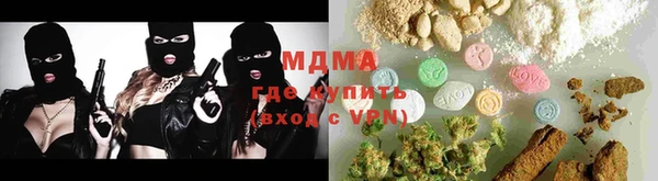марки nbome Володарск