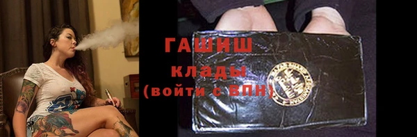 соль ск Вязники