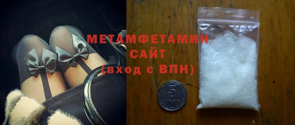 амфетамин Волосово