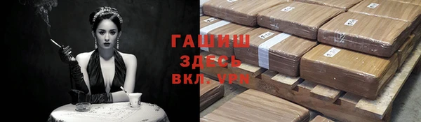 соль ск Вязники