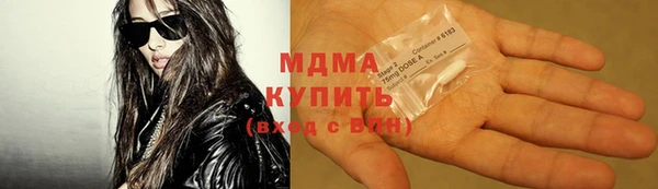 соль ск Вязники