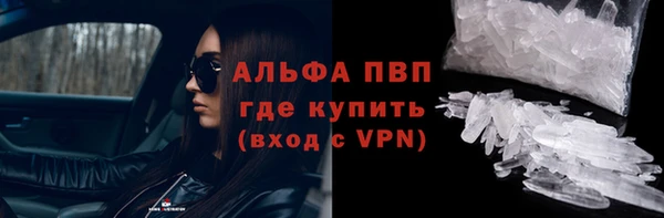 спиды Вязьма
