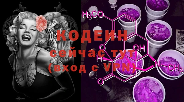 первитин Волоколамск
