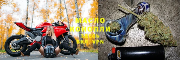 стафф Вяземский