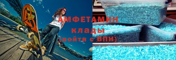 марки nbome Володарск