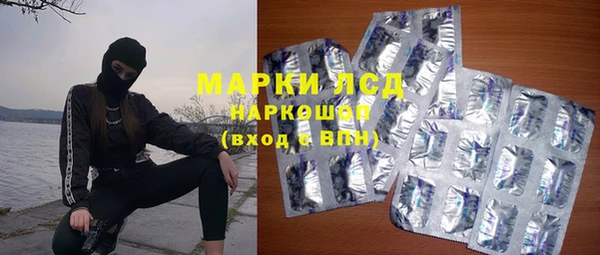 амфетамин Волосово