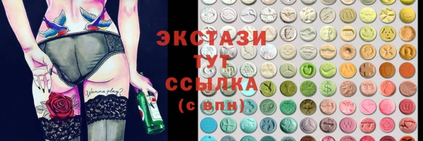 спиды Вязьма