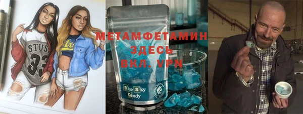 стафф Вяземский