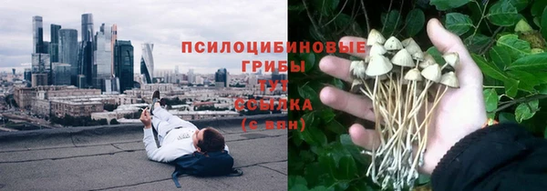 амфетамин Волосово