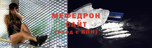 первитин Волоколамск