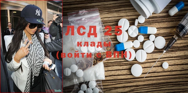 амфетамин Волосово