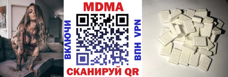 МДМА VHQ  Королёв 