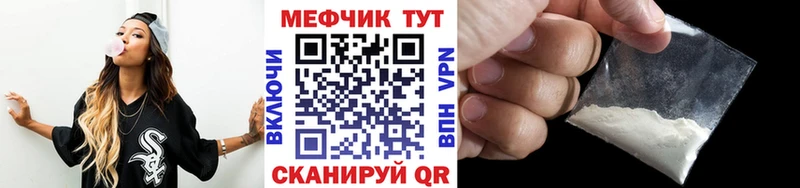 Меф мяу мяу  площадка Telegram  Королёв 