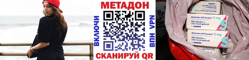 кракен рабочий сайт  Королёв  МЕТАДОН VHQ 