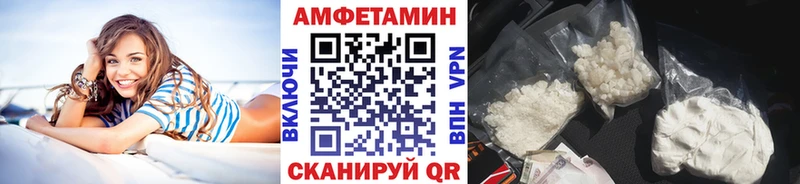 Первитин кристалл  OMG как войти  Королёв  купить наркотик 