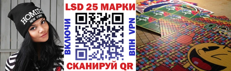 Наркотические марки 1,8мг MEGA вход Королёв